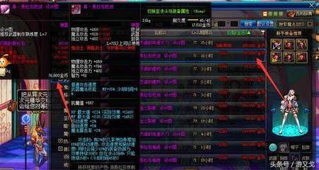 DNF跨六合區(qū)在即，這些拍賣行商品抓緊囤積穩(wěn)賺不賠！